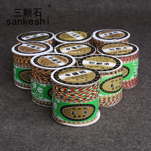莉斯牌72号五彩台湾玉线金刚线红绳手链线编织线佛珠线菩提线