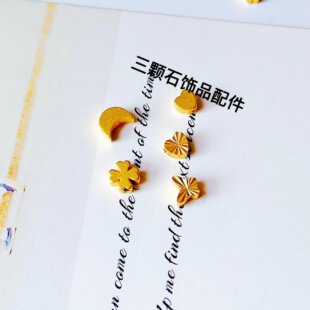 全新古法沙金配件diy手链项链配珠大孔隔珠星星月亮饰品手工热卖