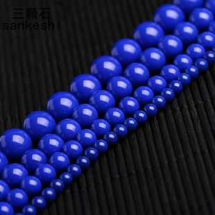 青金色蓝矿石半成品散珠串珠配珠 DIY水晶手链饰品 酷似青金石