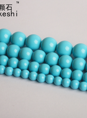 全新推荐蓝色德国松半成品蓝松石圆珠散珠DIY手工饰品 材料手链