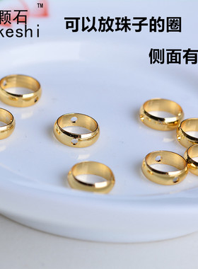 珠子配饰手链制作材料