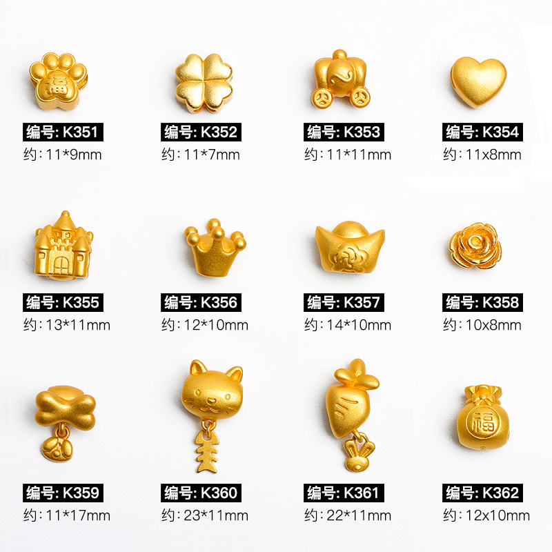 越南沙金手镯本命年半成品散珠