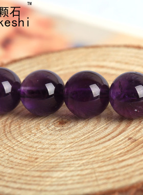 DIY手工手链饰品配件材料 3A级天然乌拉圭紫水晶散珠子 4-12MM