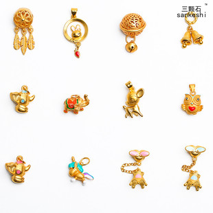 越南沙金配件 吊坠手镯手链 带彩女本命年珠散珠宫铃铛3D硬金