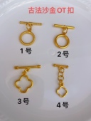 新款 大促古法沙金OT扣手链项链链接扣diy手工饰品配件脚链收尾