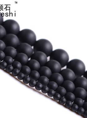 diy手工磨砂黑石水晶珠子散珠 黑金刚串珠材料 4mm-12mm