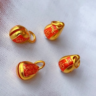 古法沙金平安顺遂铃铛吊坠diy手串配件山鬼花钱饰品太岁本命年