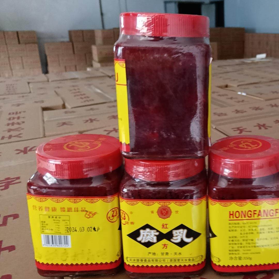 西北特产正宗天水红方豆腐乳坛装陇香食品公司(原国营天水食品厂),粮油调味/速食/干货/烘焙,豆腐乳,淘宝优惠券,粉丝福利购,淘宝优惠卷