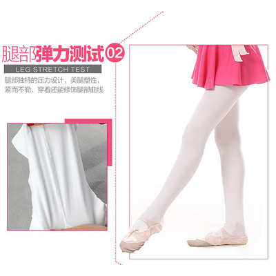 白色女童专业加绒款练功舞蹈袜