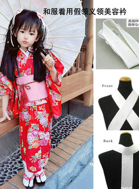 假领装小物美容正统和服配件