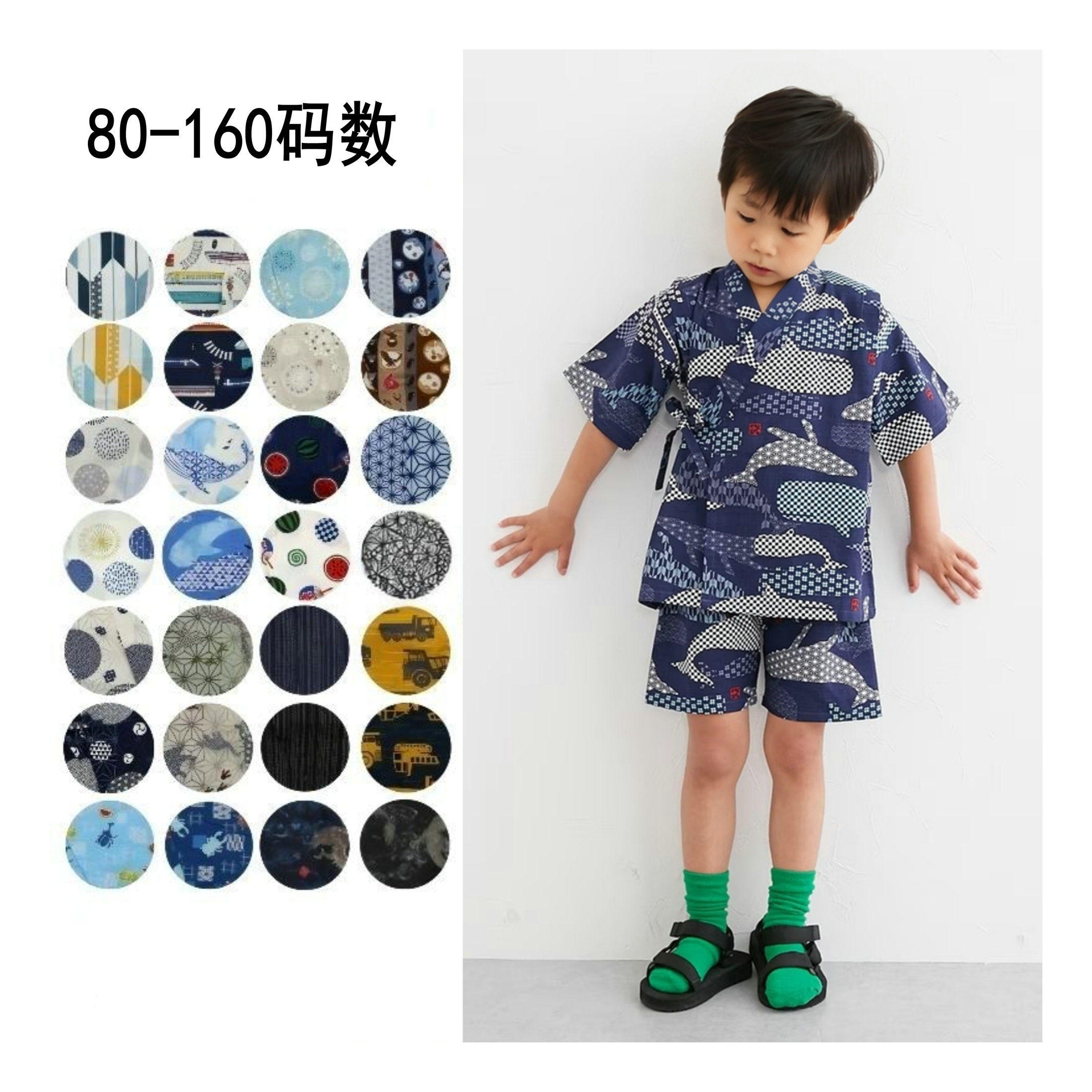 和风纯棉男童甚平和服浴衣套装