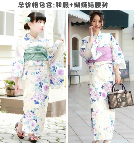 纯棉振袖和服母女亲子装配腰封