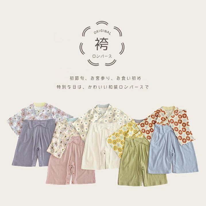外贸特价清仓女婴儿宝宝振袖和服浴衣连体衣哈衣长袖童装爬服
