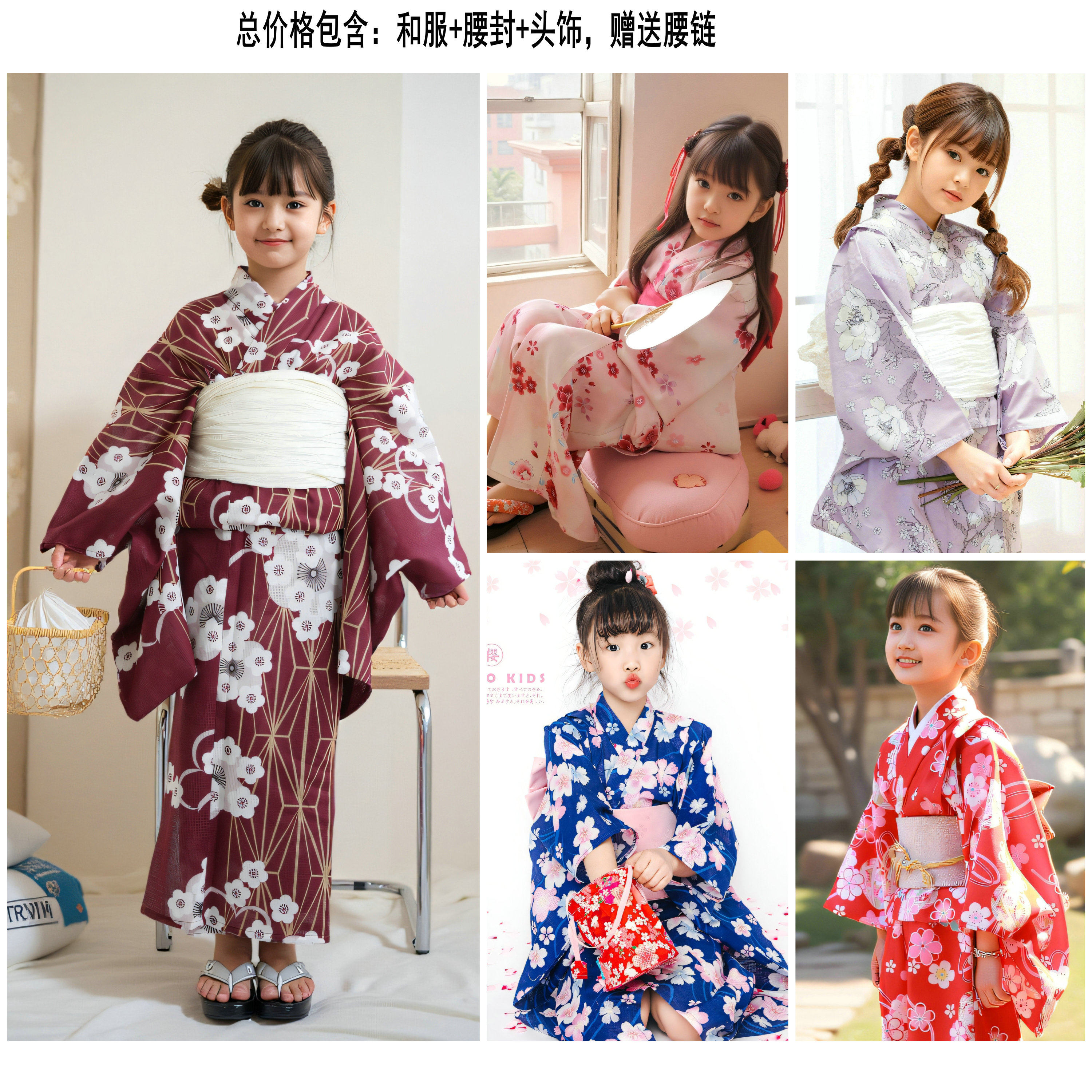 包邮外贸女童日系振袖正装和服和风防皱配腰封童装樱花七五三浴衣
