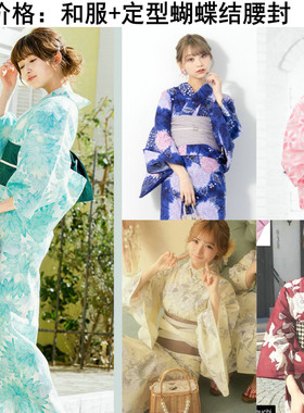纯棉女士振袖和服配蝴蝶结腰封