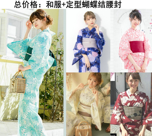 纯棉女士振袖和服配蝴蝶结腰封