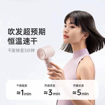 laifen徕芬高速吹风机selite莱芬大风力速干低噪负离子吹风机