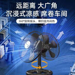 夏新双头趴地360旋转风扇大风电风扇强力大功率双面商用落地风扇