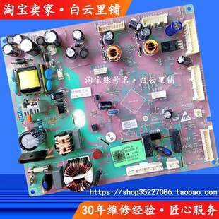 适用海尔0061800316D A BCD-479WDEY 470WDPG 475WDEC冰箱电脑板