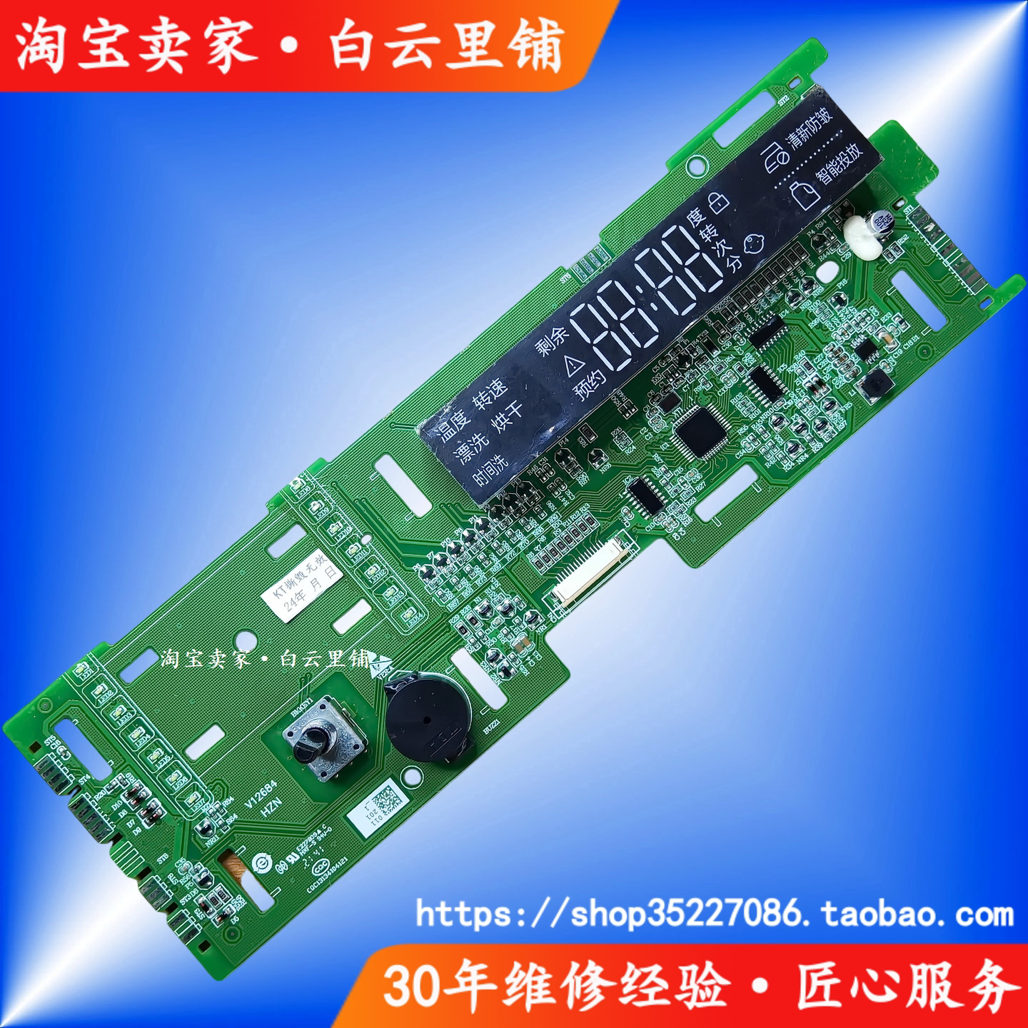 适用海尔0021800126PBPAD EG100MAX5S HB5S BDC159SG滚筒洗衣机板