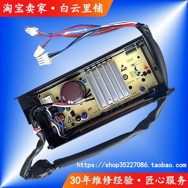 适用海尔洗衣机驱动板0031800098G D C H L LB K 0024000133ACF