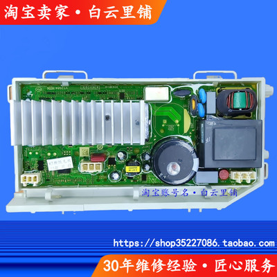 适用海尔0021800035H M Q S Z X SA ZA WAWDLELD滚筒洗衣机驱动板