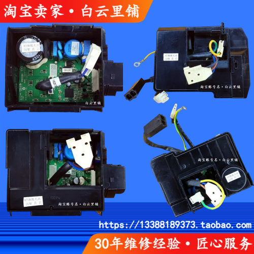 冰箱变频板VTX1113Y VTH1116Y VETZ110L TYVH1A VETB890L  1111Y