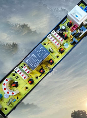 适用小天鹅XQB72-1272 XQB72-708 XQB72-7268全自动洗衣机主板