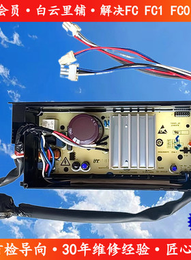 适用海尔洗衣机驱动板0031800098G D C H L LB K 0024000133ACF