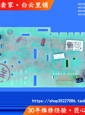 适用海尔0021800150 DCEA G90818BG G100818HBG洗衣机电脑显示板