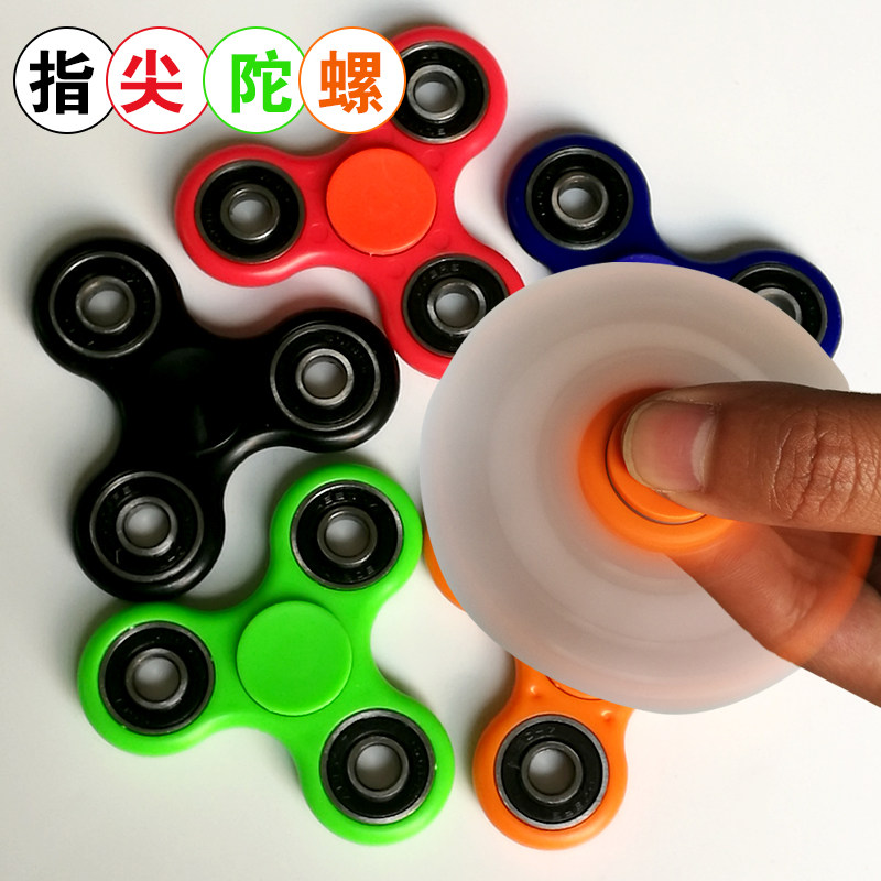 Fidget spinner OTHER   - Ref 2616121 Image 1