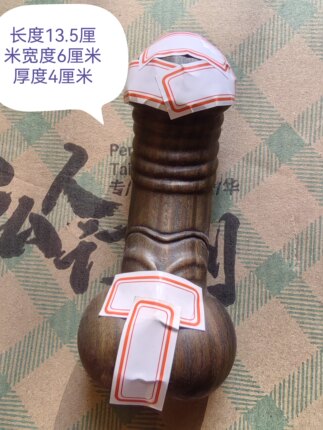 紫檀阿根廷绿檀木雕旺财手把件实用工艺品