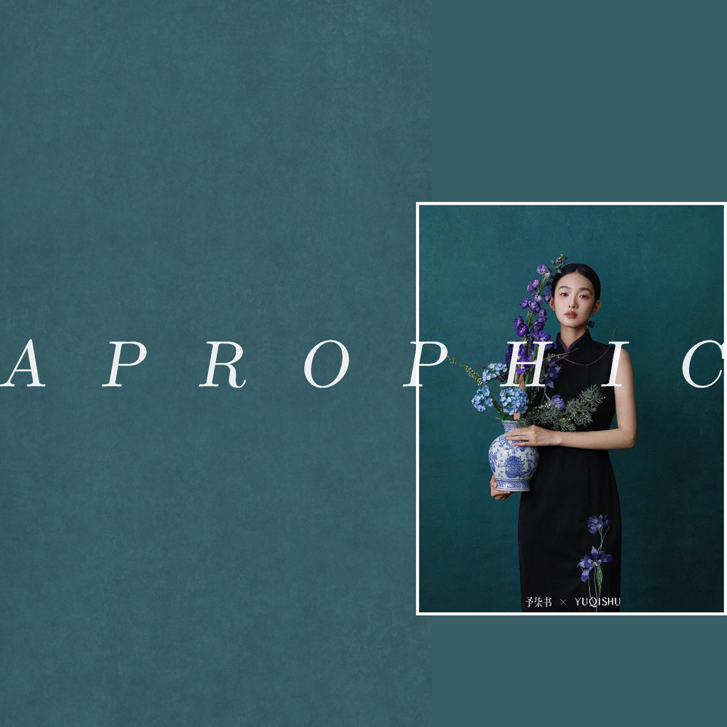 春款清冷风蓝色油画摄影背景纸室内高级油画少女写真拍照背景布