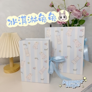 盒礼品盒文具化妆品伴手礼盒空盒子 兔兔书型盒可爱ins风礼物包装