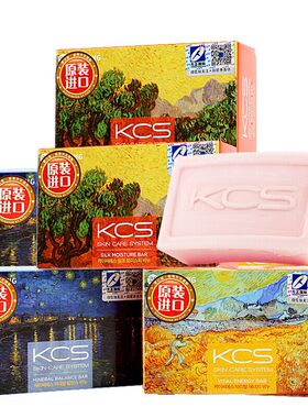 韩国进口爱敬kcs香皂天然原装