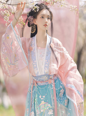 女士唐装粉色可爱女装刺绣亮片大袖抹胸桃花序舞台演出服装租赁