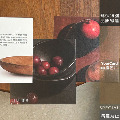 正方形明信片卡片定制免费设计印刷产品介绍说明卡制作环保特种纸