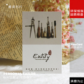 雅柔纸名片高档特种细纹纸免费个性 创意设计定制双面商务制作印刷