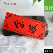 洒金纸传统风格 不干胶月饼茶叶烘焙糕点手作标签贴免费设计印刷