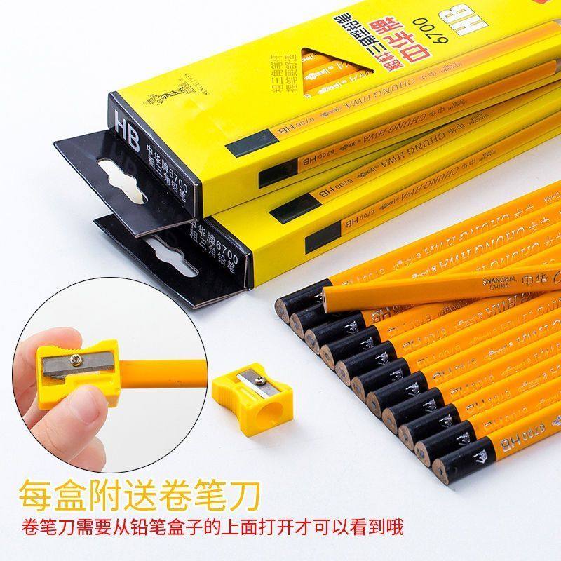 中华牌大三角铅笔儿童用矫正握姿铅笔/自动铅笔