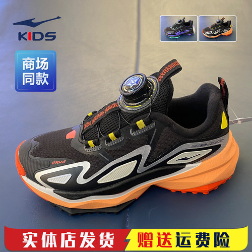 鸿星尔克男大童运动鞋轻弹防拨水