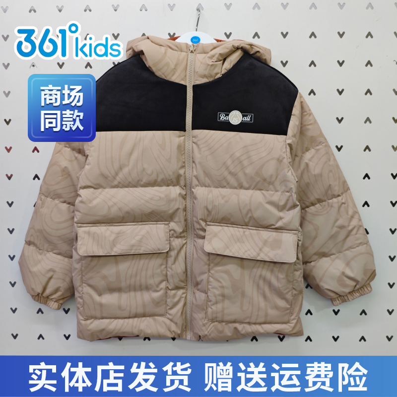 361男大童羽绒服防水防风两面穿