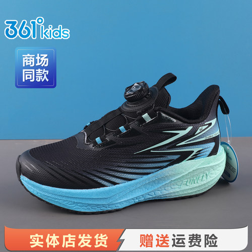 361男童运动鞋秋冬加厚跑步鞋