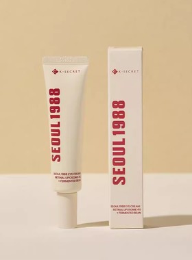 国内现货KSECRET SEOUL 1988 Eye Cream:Retinal Liposome 4%