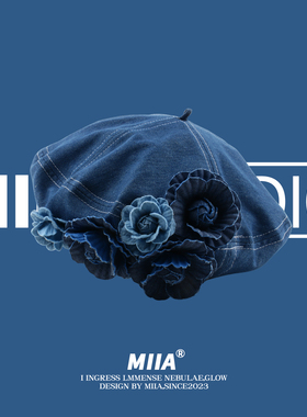 设计师款撞色牛仔蓝色山茶花时髦贝雷帽子女气质小众画家帽蓓蕾帽