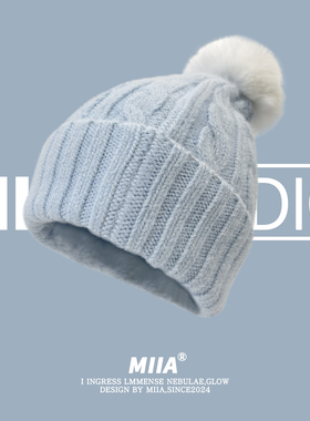 定制狐狸毛球可拆卸糖果色麻花毛线帽秋冬保暖防寒手工针织帽冷帽