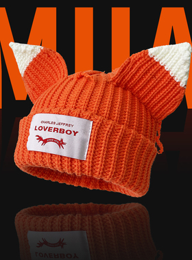 韩版网红明星款橙色猪猪耳朵毛线帽秋冬保暖显脸小针织帽冷帽潮女