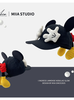 可爱棒球帽卡通设计恶搞米奇可爱大耳朵造型自制网红拍照鸭舌帽子