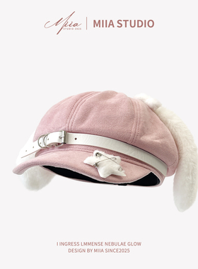 自制甜美宅女y2k麂皮绒小狗耳朵贝雷帽子女画家帽显脸小鸭舌帽潮