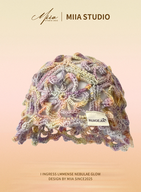 层次晕染设计师小众手工钩针花朵镂空针织渔夫帽子女包头帽套头帽